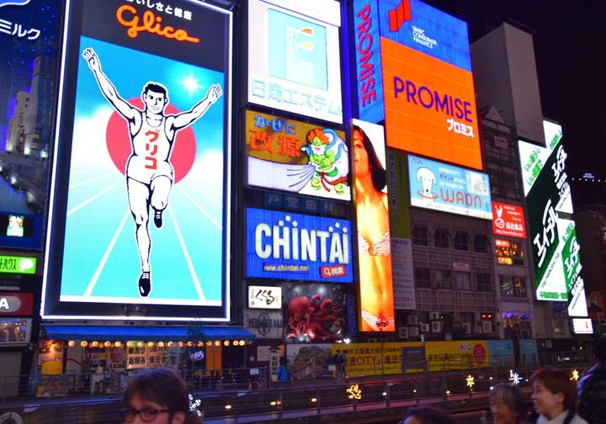 402 Newly Opened Hotel Baika Family Friendly Free Parking 10 Minutes To Usj Osaka Dış mekan fotoğraf