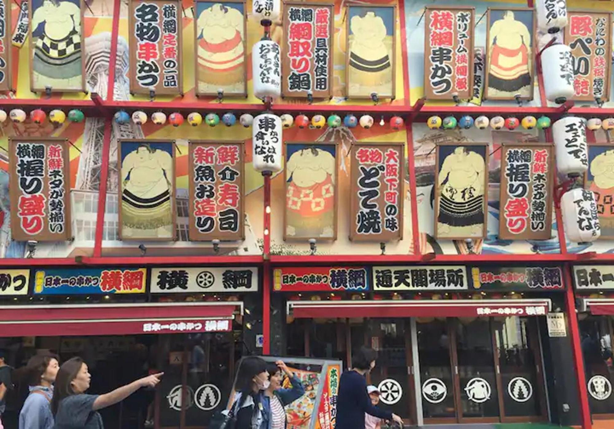 402 Newly Opened Hotel Baika Family Friendly Free Parking 10 Minutes To Usj Osaka Dış mekan fotoğraf