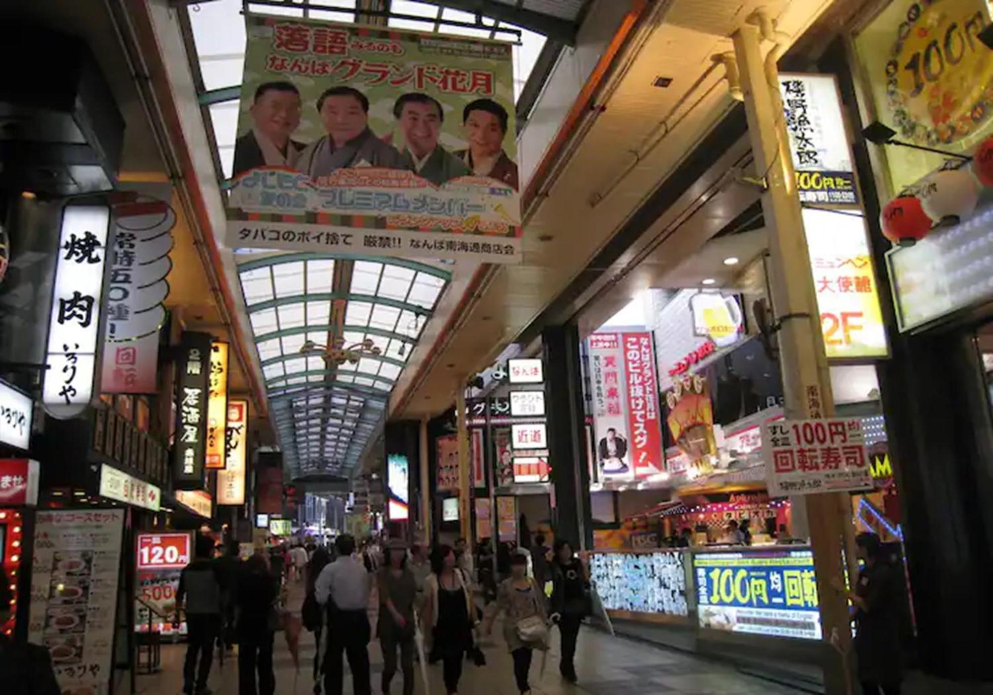 402 Newly Opened Hotel Baika Family Friendly Free Parking 10 Minutes To Usj Osaka Dış mekan fotoğraf